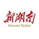 新湖南