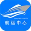 航运中心