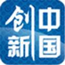 创新中国
