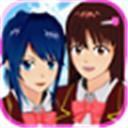 樱花校园模拟器