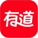 有道词典