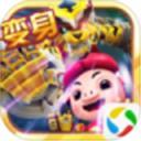 猪猪侠之决战光明