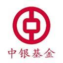 中银基金