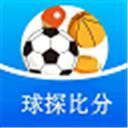 球探比分