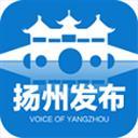 扬州发布
