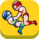 搞笑摔跤:Wrestle Funny