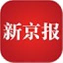 新京报