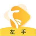 左手视频