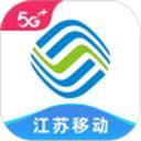 江苏移动掌上营业厅