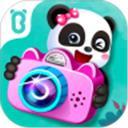 宝宝摩登照相馆