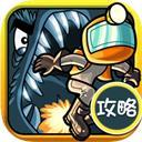 蠕虫狂奔攻略-1006