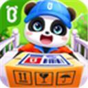 奇妙小镇嘉年华