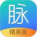 脉脉精英版