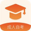 成人高考自学考试