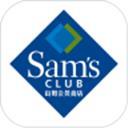 山姆会员商店