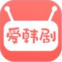 爱韩剧