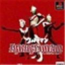 奥特曼格斗进化1