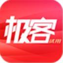 极客试用
