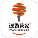 课袋管家教师端