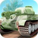 坦克发射3D