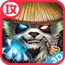 三剑豪完美攻略