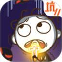 史上最坑爹的游戏11