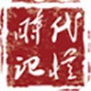 时代记忆