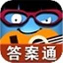 疯狂猜歌答案通