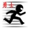 一个都不能死与十二青年