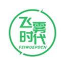 飞雾时代
