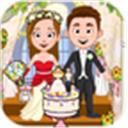 迷你小镇婚礼派对