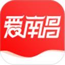爱南昌