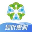 绿叶惠购