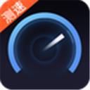 网络测速专业版