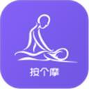 按个摩商户端