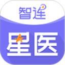 智连星医