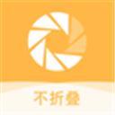 不折叠输入法微商专用