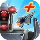 钢铁之翼:Ice Wings Plus