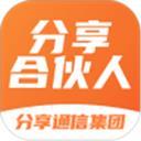 分享通信特许经纪人