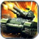 红警坦克大战2015