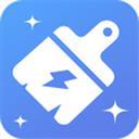 极速垃圾清理大师