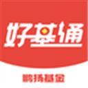鹏扬好基通