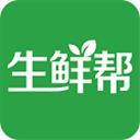 生鲜帮