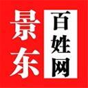 景东百姓网