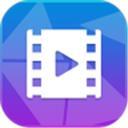 视频剪辑王