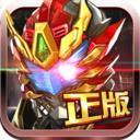 铠甲勇士热血战神