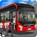 真正的城市公共汽车运输车