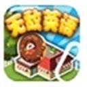 无敌英语网络版