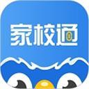 鹰硕家校通