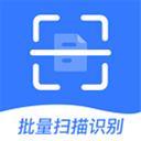 手机全能扫描王OCR